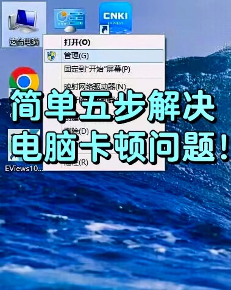 游戏运行慢是什么原因？电脑卡顿的解决方法！