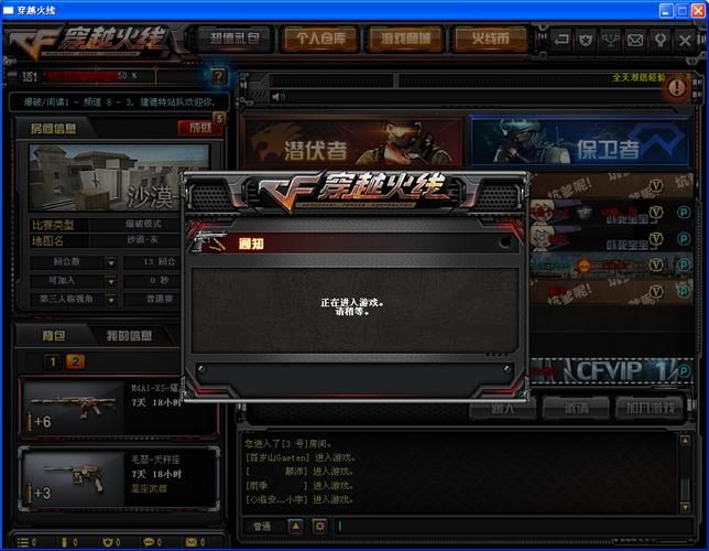 游戏进行中怎么返回桌面？这几个快捷键要知道！