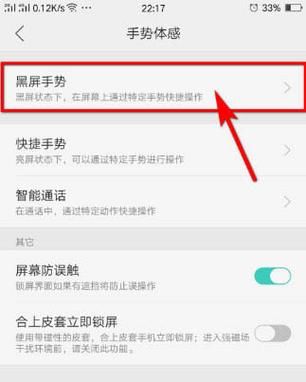 游戏进行中怎么返回桌面？这几个快捷键要知道！