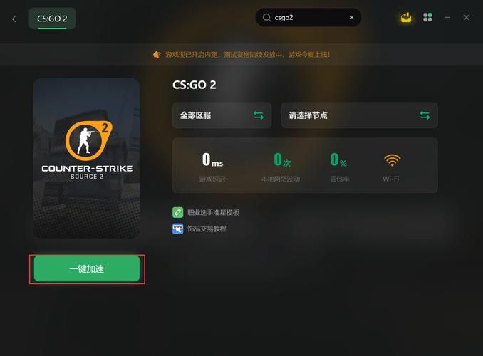 游戏进行中闪退怎么回事？快速解决黑屏闪退！