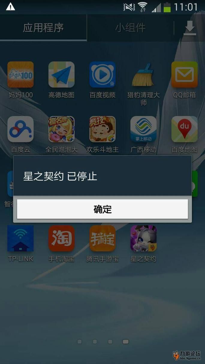 游戏进行中闪退怎么回事？快速解决黑屏闪退！