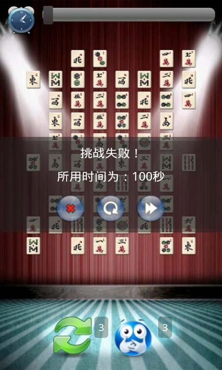 游戏连连看大全免费下载，超多经典关卡等你挑战！