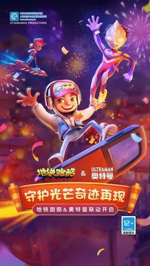 游戏迪迦奥特曼兑换码，最新福利礼包领取！