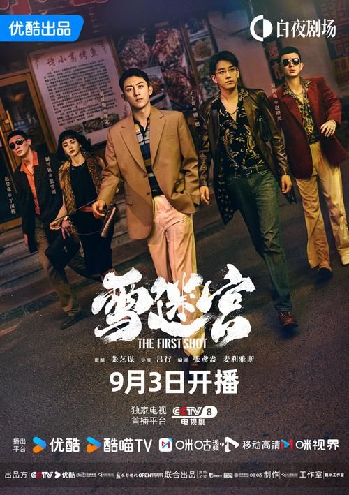 游戏迷宫电影哪部最好看？影迷推荐这几部给你！