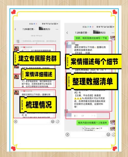 游戏退款投诉怎么办？手把手教你维权！