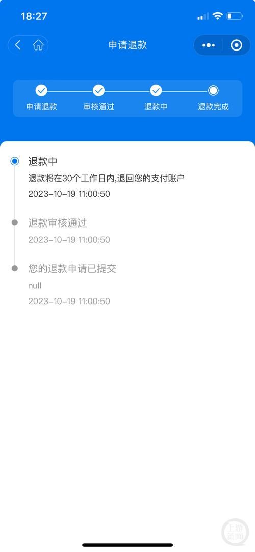 游戏退款投诉怎么办？手把手教你维权！