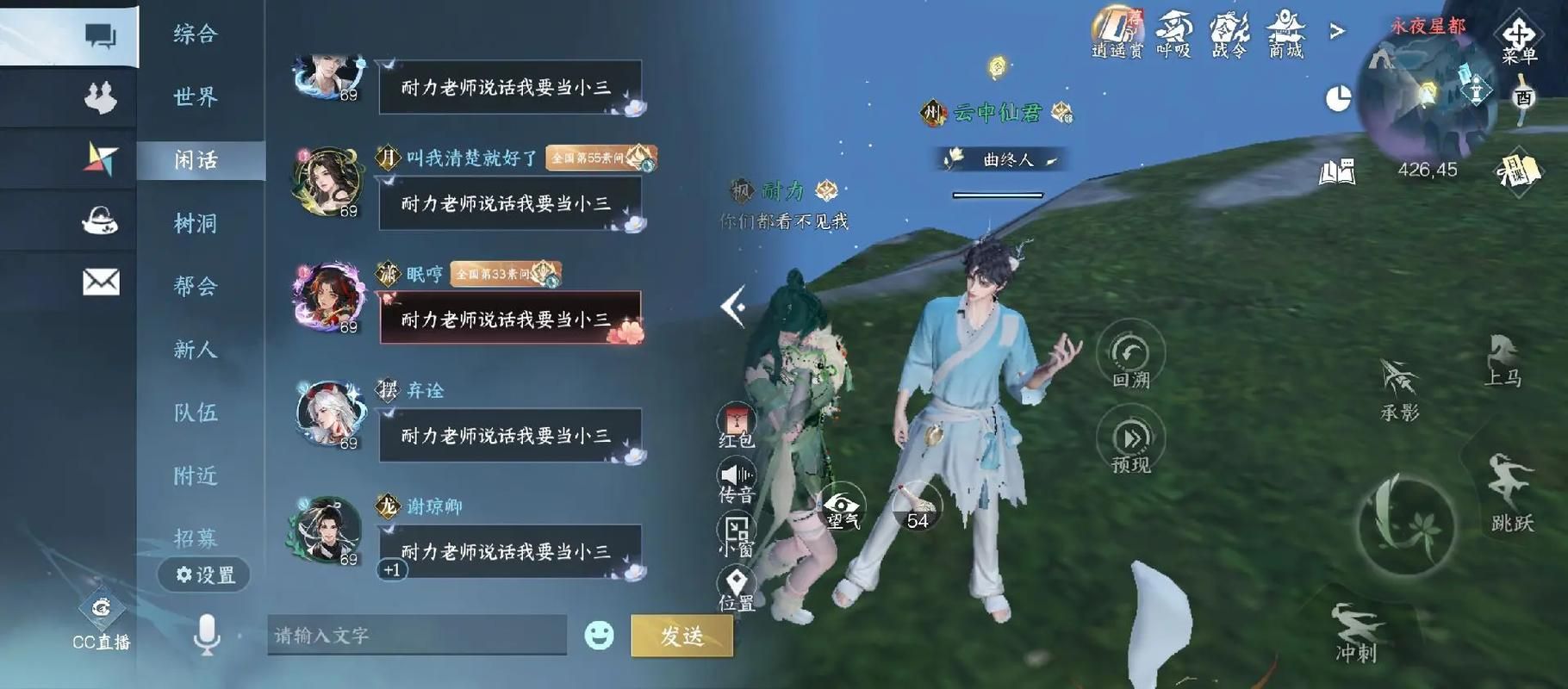 游戏逆水寒剧情好不好？老玩家带你深度解析！