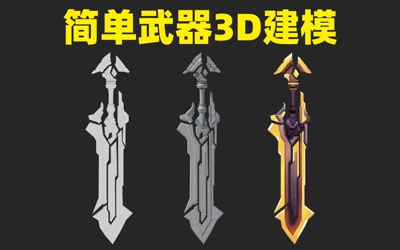 游戏道具设计思路有哪些？看完这篇你就懂了！