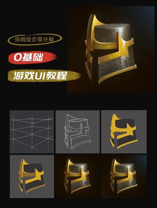 游戏道具设计思路有哪些？看完这篇你就懂了！
