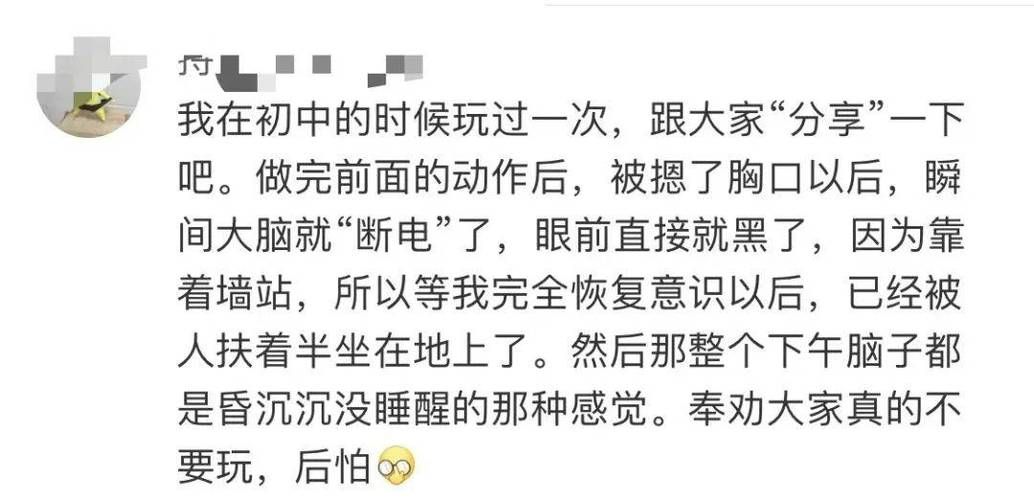 游戏部事件最新进展，这些内幕你知道吗？