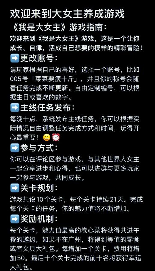 游戏都市系统怎么选？老玩家教你避免踩坑指南！