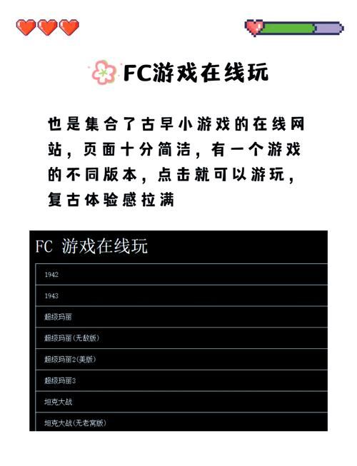 游戏都有哪些功能？看完这篇简述你就全懂了！