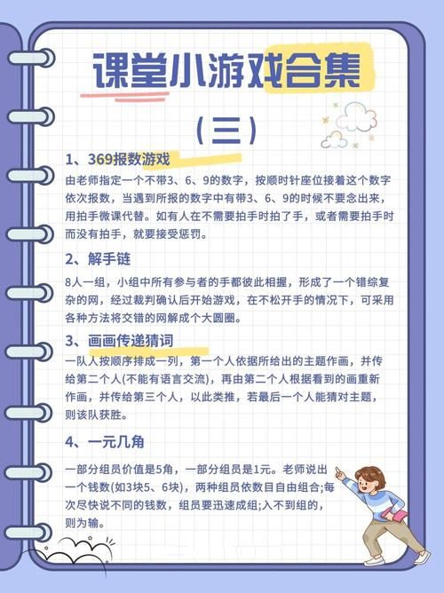 游戏都有哪些功能？看完这篇简述你就全懂了！