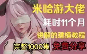 游戏配音怎么弄的？配音大佬分享实操经验技巧！