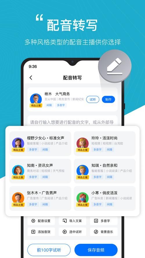 游戏配音怎么弄的？配音大佬分享实操经验技巧！
