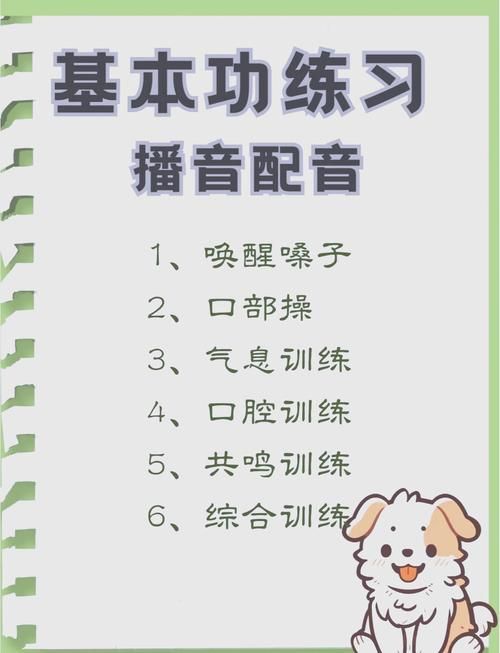 游戏配音怎么弄的？配音大佬分享实操经验技巧！