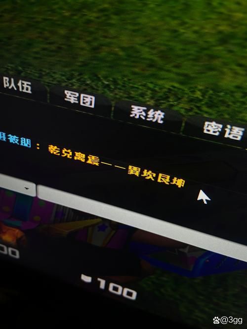 游戏里a了是什么意思？老玩家告诉你真相！