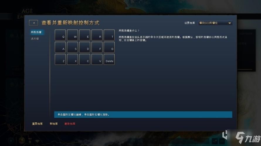 游戏里a是什么意思？不同游戏A键功能详解！