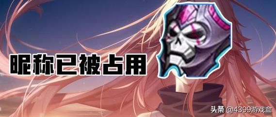 游戏里常见的骂人名字，取名鬼才脑洞真大！