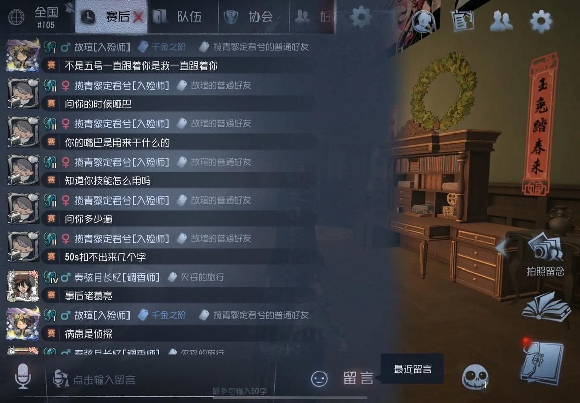 游戏里常见的骂人名字，取名鬼才脑洞真大！