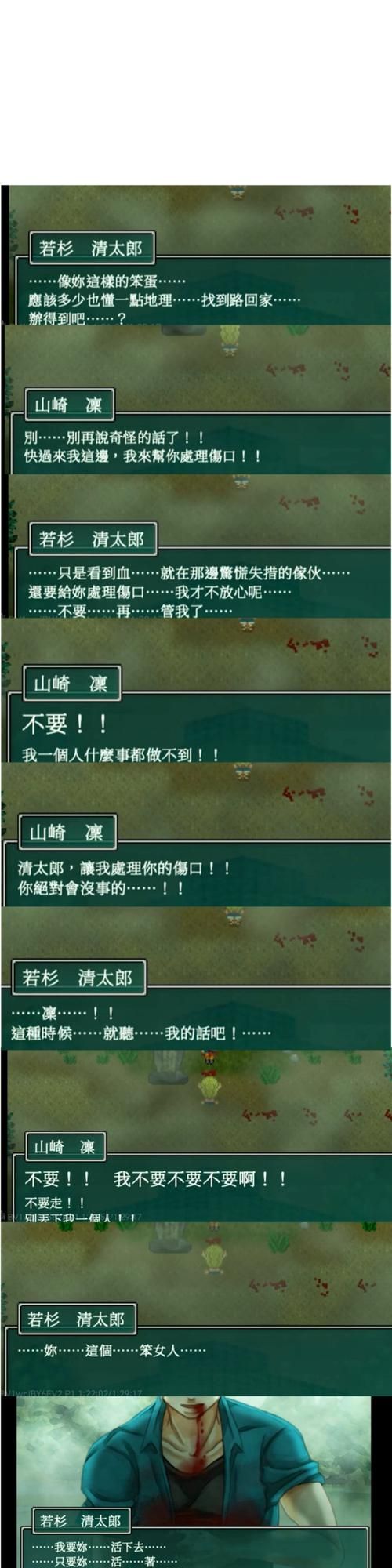 游戏里常见的骂人名字，取名鬼才脑洞真大！