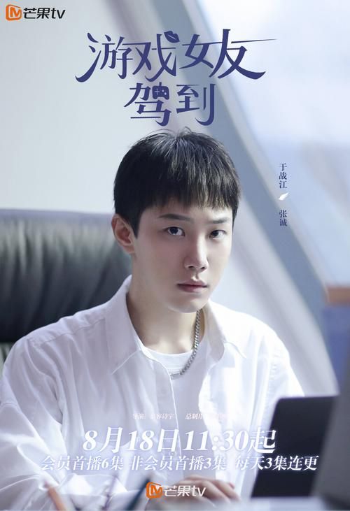 游戏里演员是什么意思？看完这篇你就懂了！