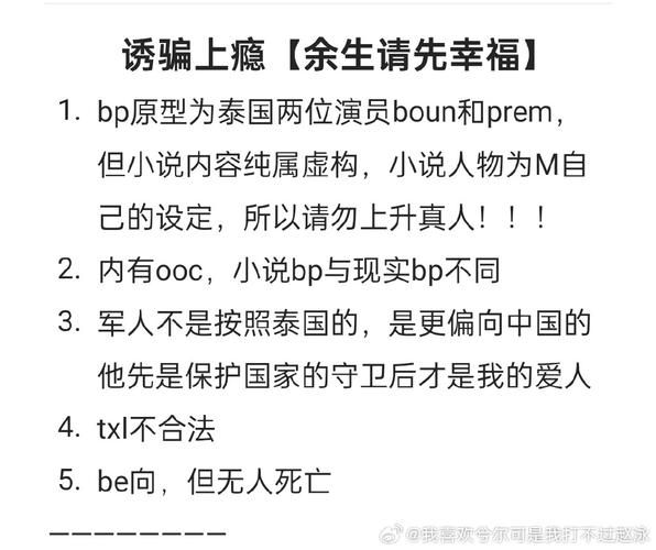 游戏里的BP是什么？一篇文章帮你搞懂它的含义！
