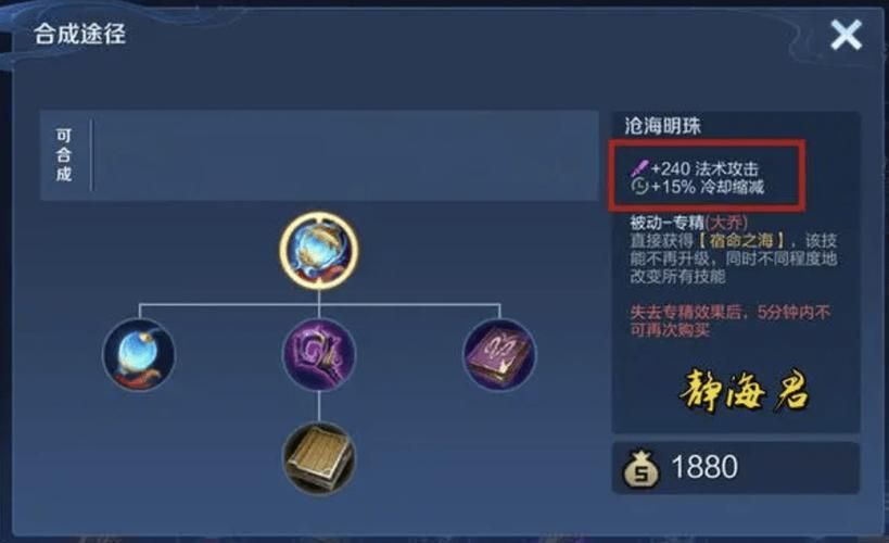 游戏里的bp是啥意思？一文解读bp的玩法！