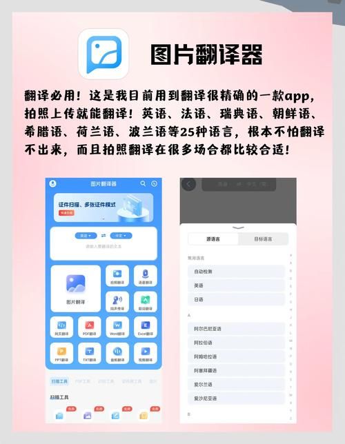 游戏里的英语看不懂？教你几招轻松搞定翻译！