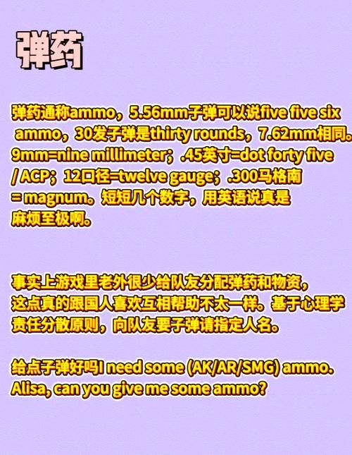 游戏里的英语看不懂？教你几招轻松搞定翻译！