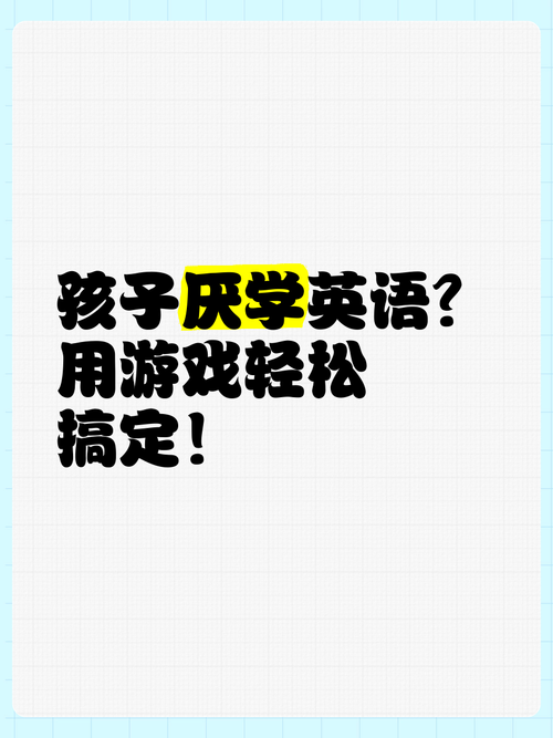 游戏里的英语看不懂？教你几招轻松搞定翻译！