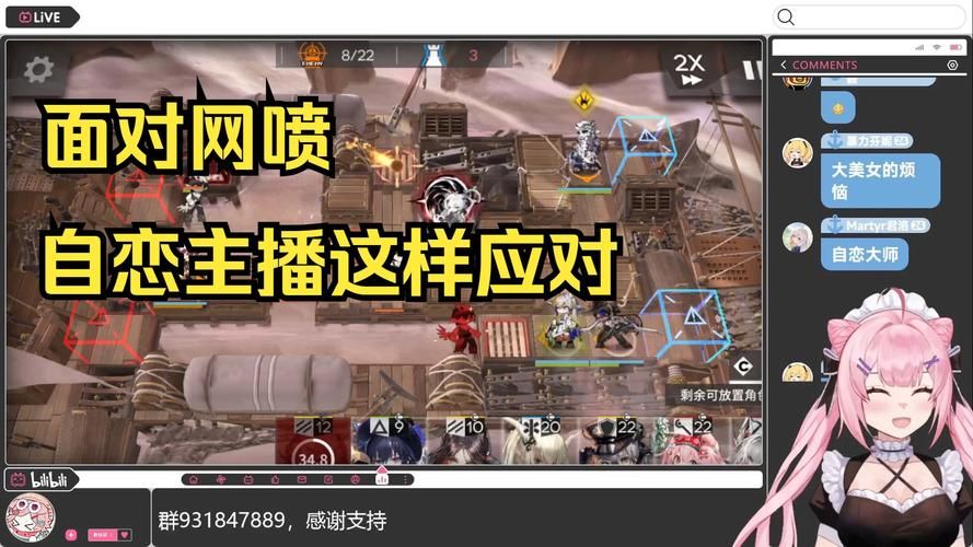 游戏里被骂了怎么办？这样做心态不爆炸！
