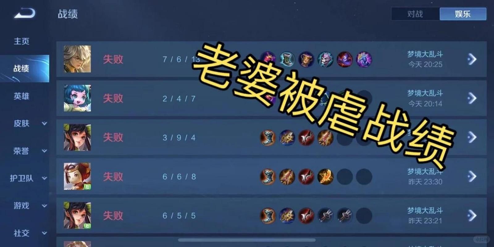 游戏里被骂了怎么办？这样做心态不爆炸！