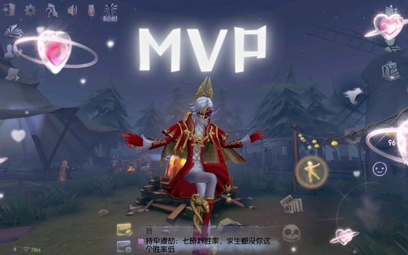 游戏里说的MVP是什么？看完这篇你就明白了！