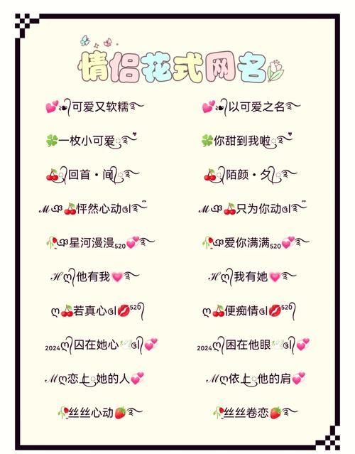 游戏里面好听的名字怎么取？教你几个起名小技巧！