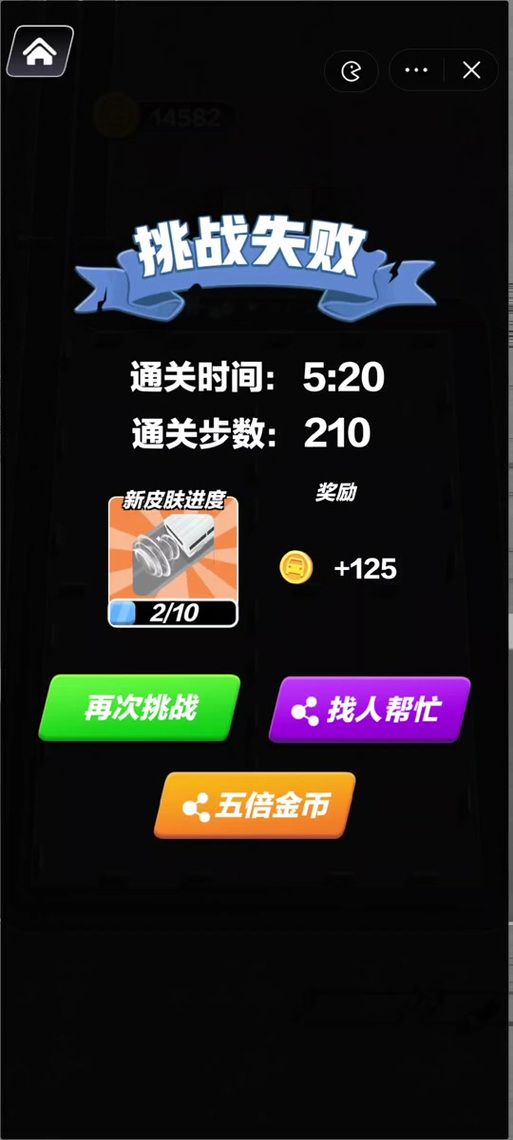 游戏里面的关卡怎么过？技巧都在这了！