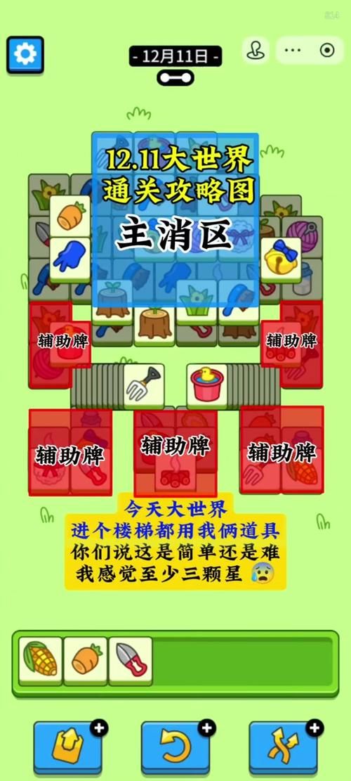 游戏里面的关卡怎么过？技巧都在这了！