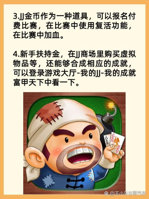 游戏金币怎么换钱最划算？对比不同方法优缺点！