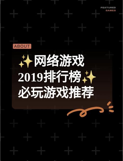 游戏销售榜告诉你，现在大家都在玩什么游戏！