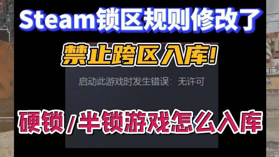 游戏锁设置方法有哪些？这几种方法最常用！