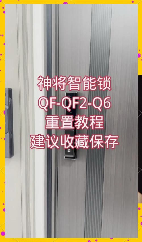 游戏锁设置方法有哪些？这几种方法最常用！
