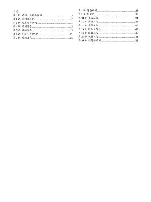 游戏锦上添花是什么意思？这篇文章给你讲明白！
