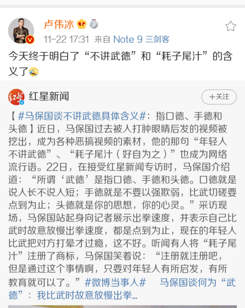 游戏锦上添花是什么意思？这篇文章给你讲明白！