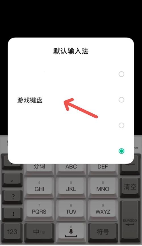 游戏键盘去哪下载？老玩家分享实用技巧！
