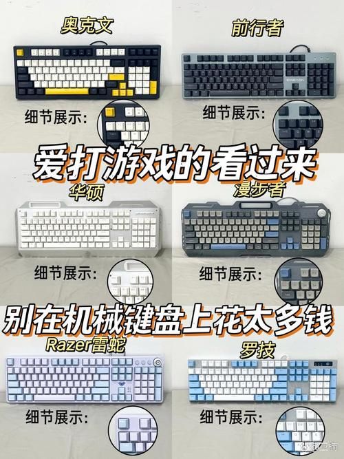 游戏键盘各按键功能详解，让你操作更流畅！