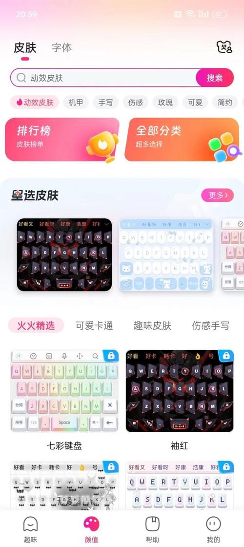 游戏键盘手机版下载：哪款APP好用？玩家测评！