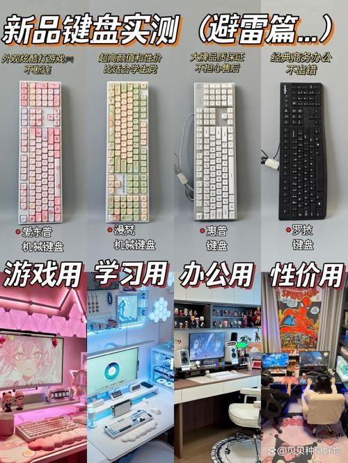 游戏键盘是什么东西？看完这篇你就懂了！