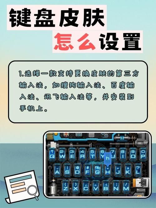 游戏键盘输入法怎么选？新手老手都看这一篇！