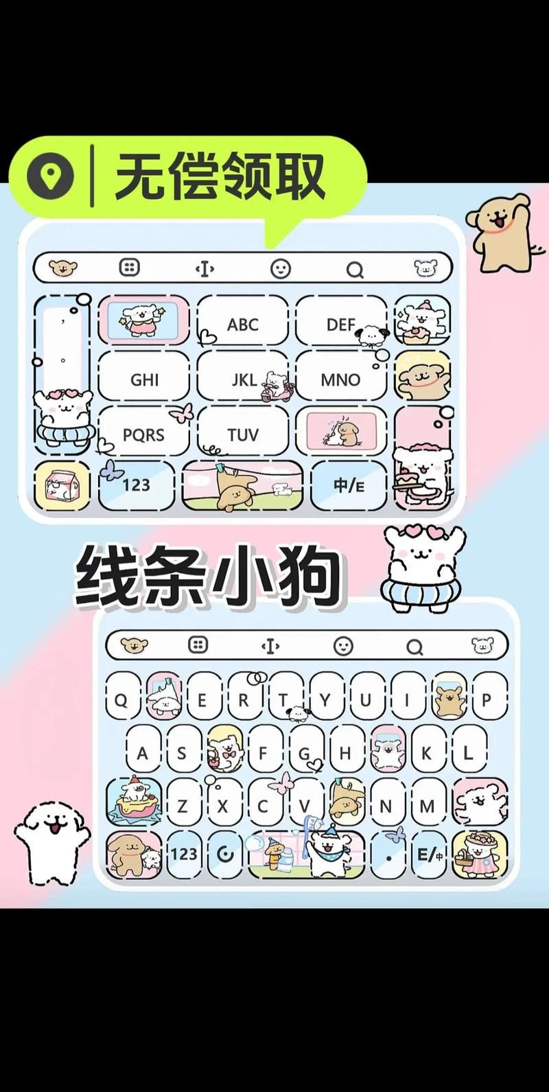 游戏键盘输入法怎么选？新手老手都看这一篇！