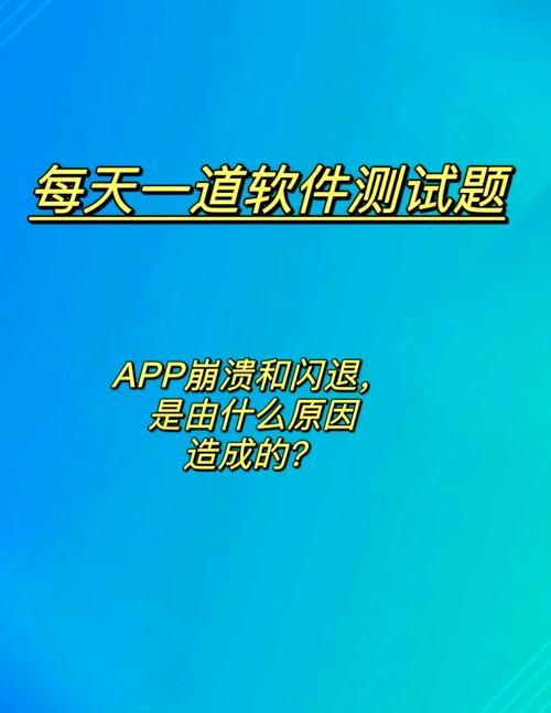 游戏闪退不用愁！教你几招快速解决闪退问题！